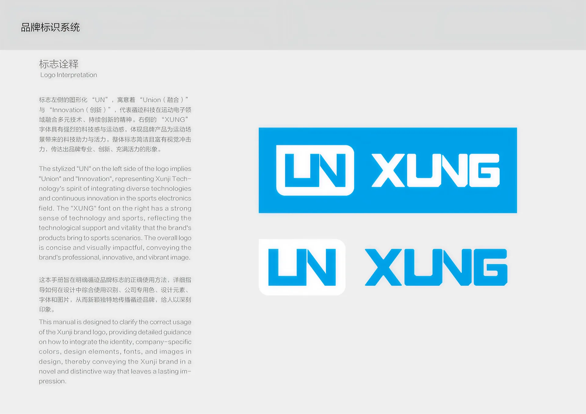 XUNG LOGO 01